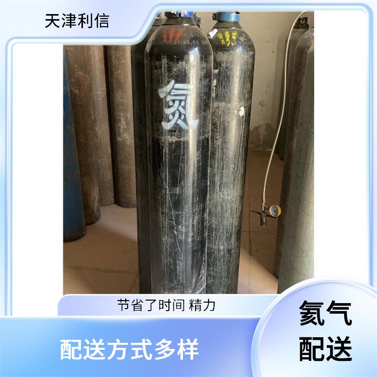 天津河西区标准气配送站 利信 节省了时间 精力 安全性要求高
