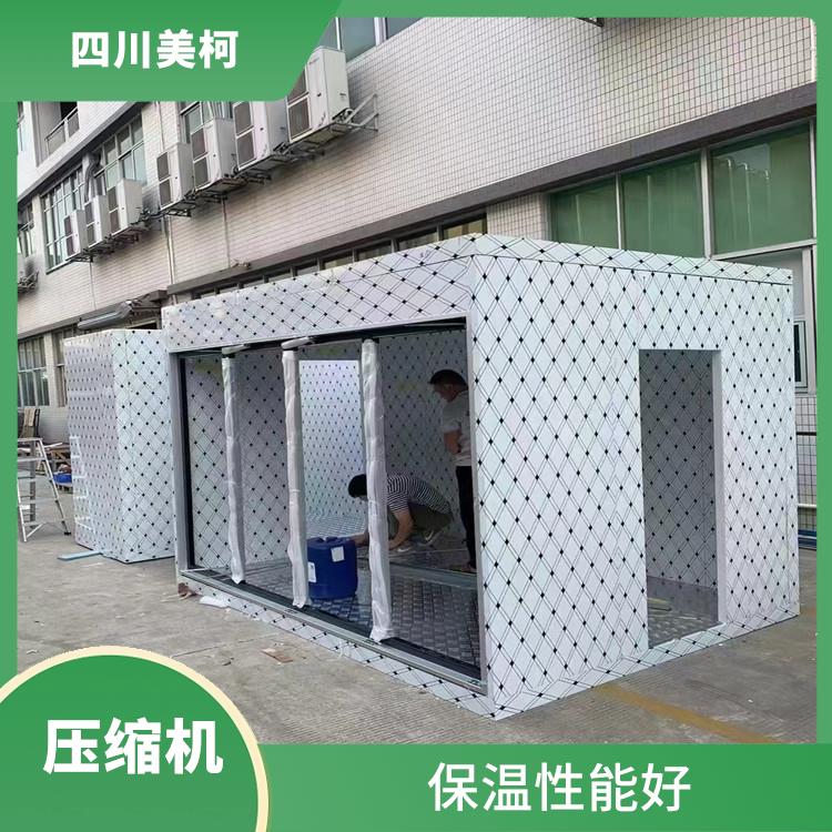 蓬安烘干冷链安装 天全冷链冻库价格 农产品基地