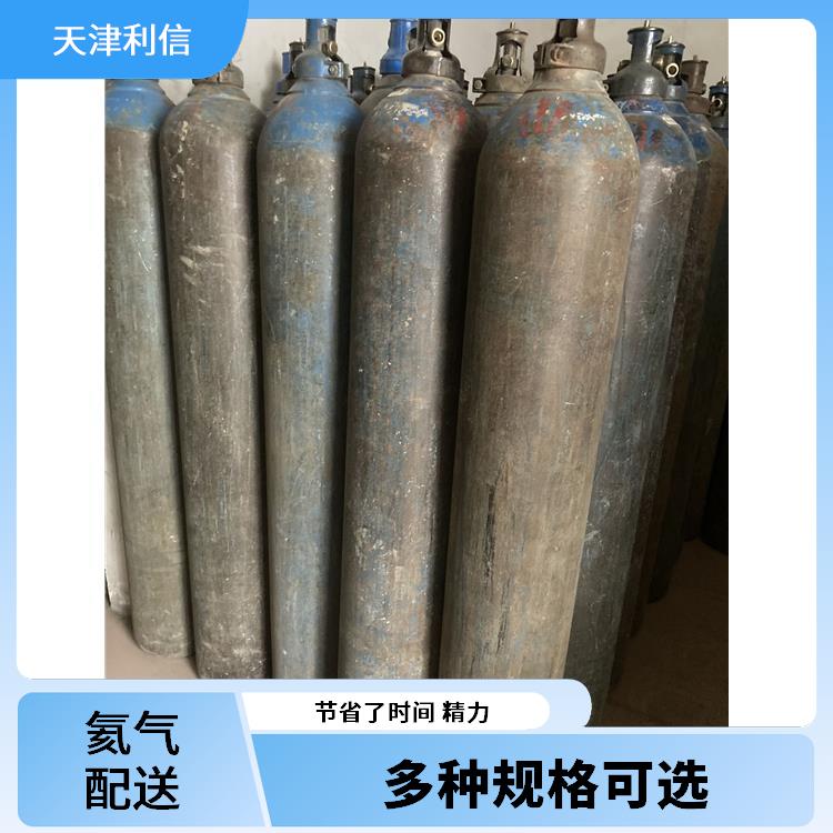 天津西青区电子激光气配送 利信 配送方式灵活 安全性要求高