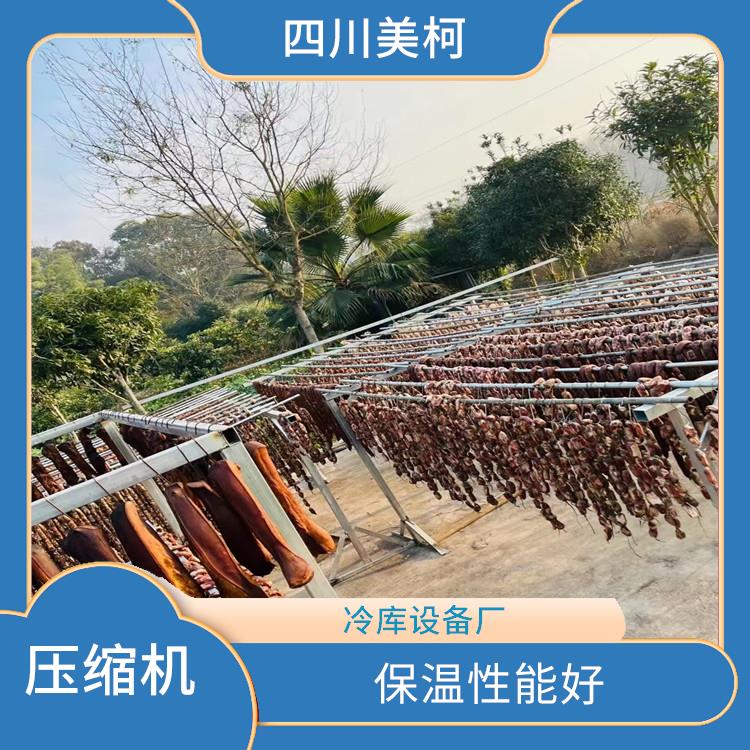 营山果蔬冷库设备 雅安冷藏保鲜库设备 采摘园