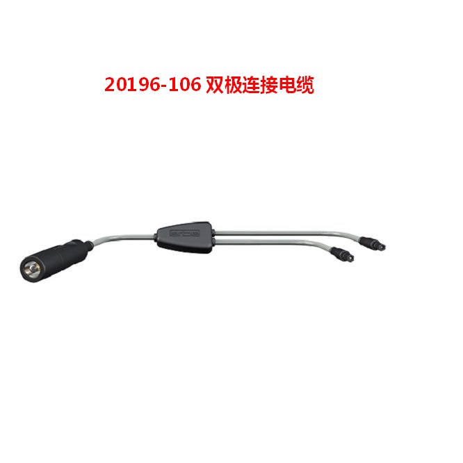 双较连接电缆2