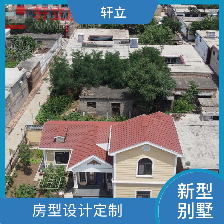 邯郸钢结构别墅厂家 生产厂家 河北轩立房屋建设