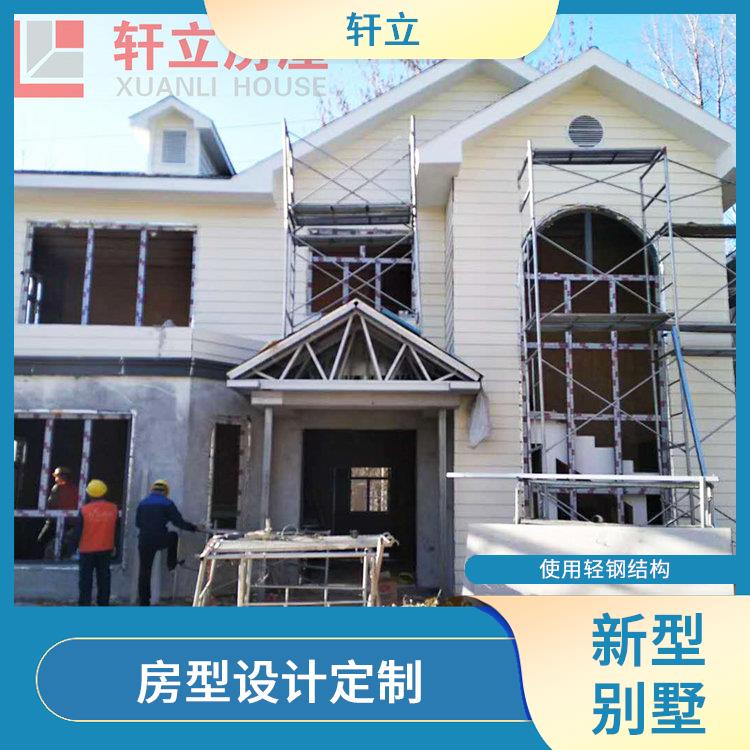 张家口轻钢结构房屋厂家 采用现代化的建筑技术和材料