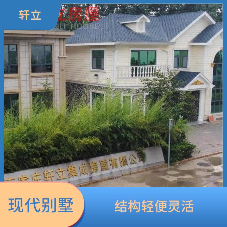 张家口钢结构房屋价格 房屋设计 河北轩立房屋建设