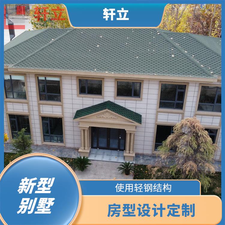 张家口钢结构房屋价格 房屋设计 河北轩立房屋建设