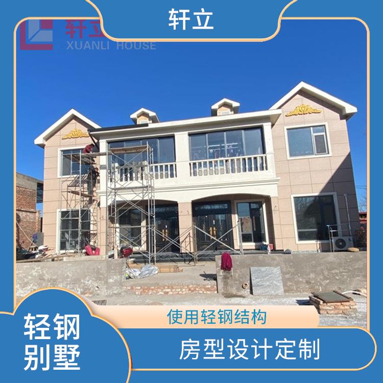 张家口钢结构房屋价格 房屋设计 河北轩立房屋建设