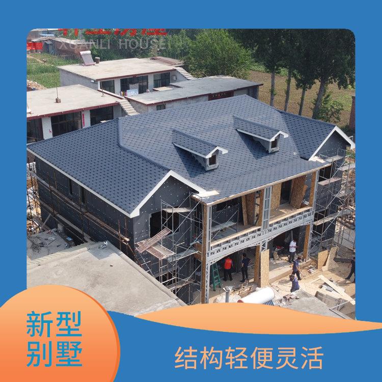 轻钢房屋厂家 建造公司 河北轩立房屋建设