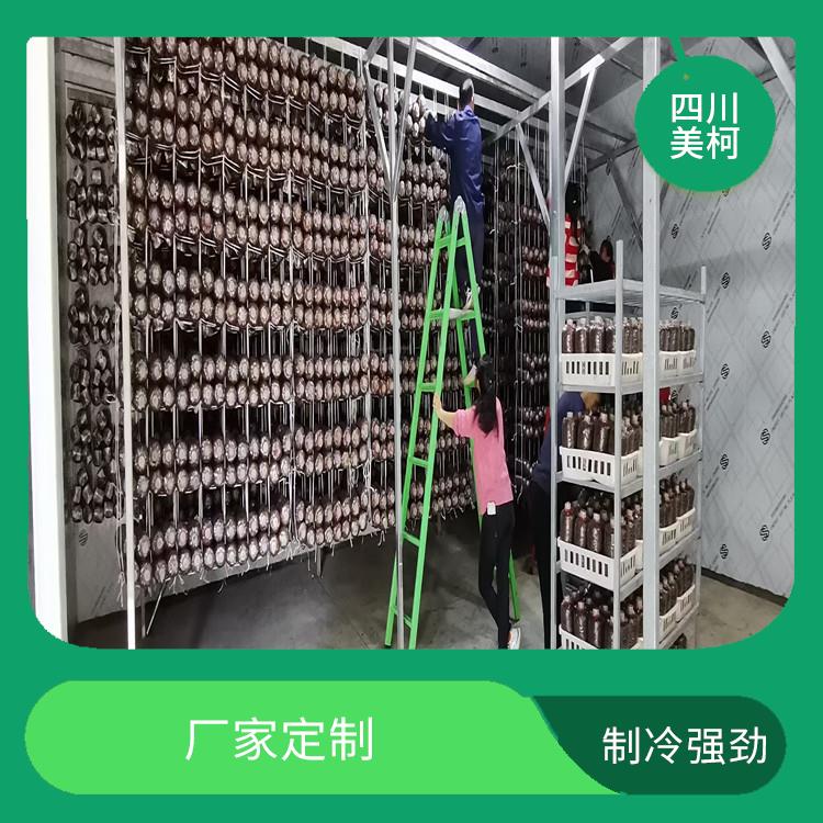 大安双温库 泸州小型冻库设计 设计咨询