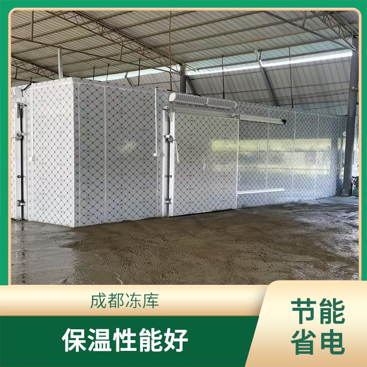 达县冷库 名山冷链冻库价格 农产品基地