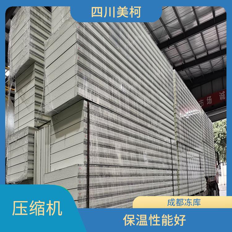 阆中冷链冻库设计 宣汉果蔬冷库设备 选四川美柯