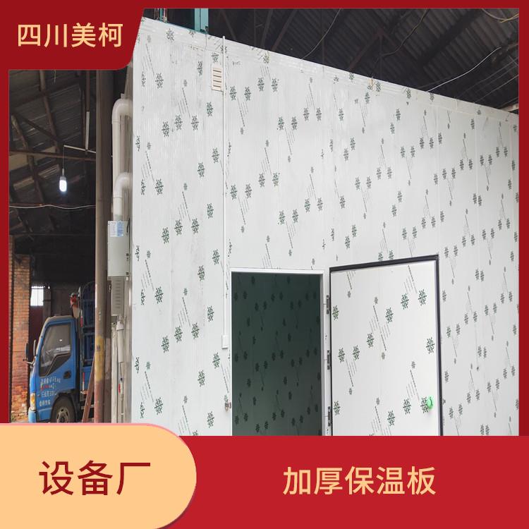 渠县冻库安装 芦山冻肉冷库安装 农产品基地