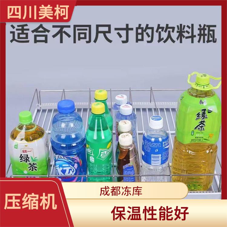 通川双温库设备 宣汉药品冷库安装 选四川美柯