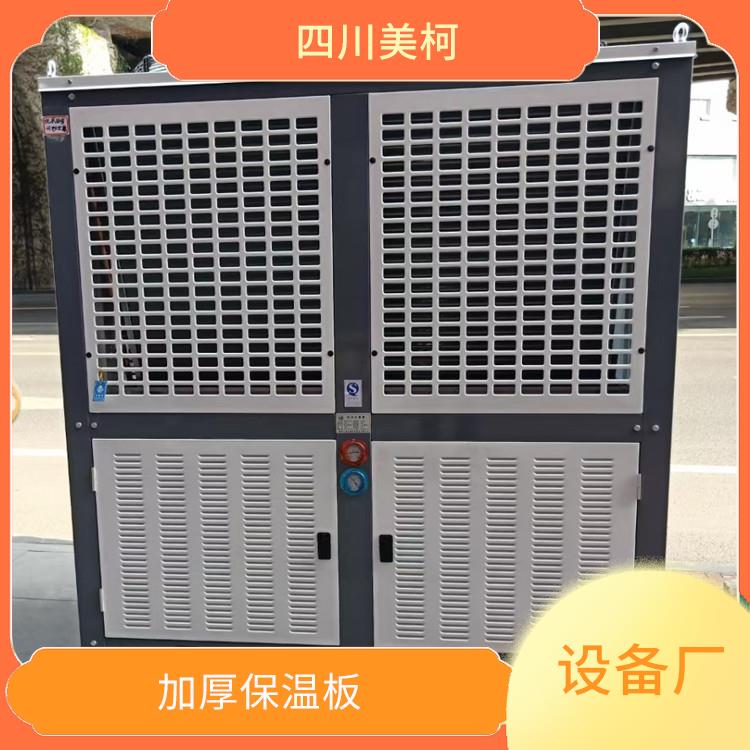 达县冷冻库价格 宣汉小型冻库设计 报价表