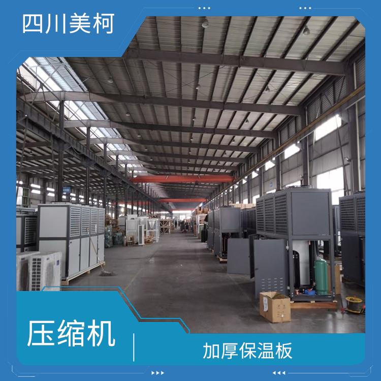 天全冷冻库 通川药品冷库价格 采摘园