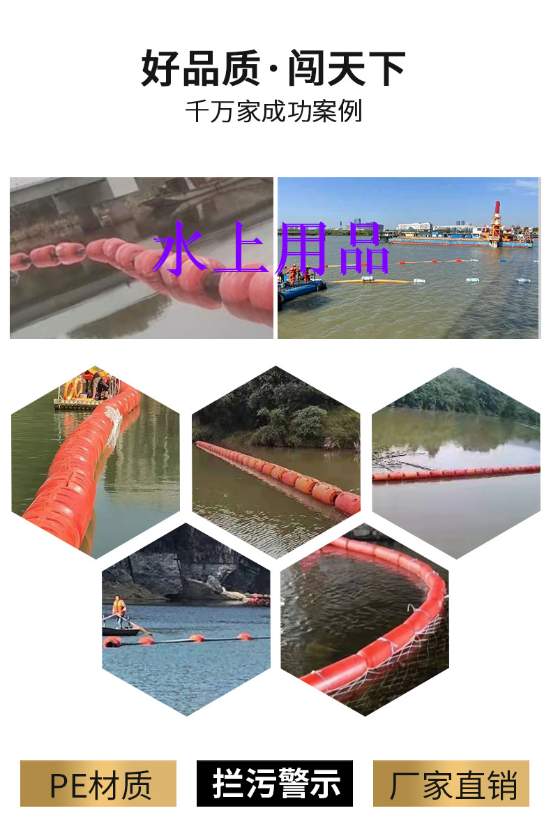 六盘水浮筒代理