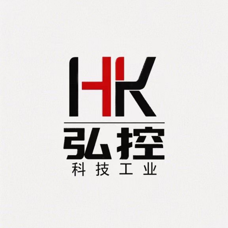 河南弘控自動化設(shè)備有限公司