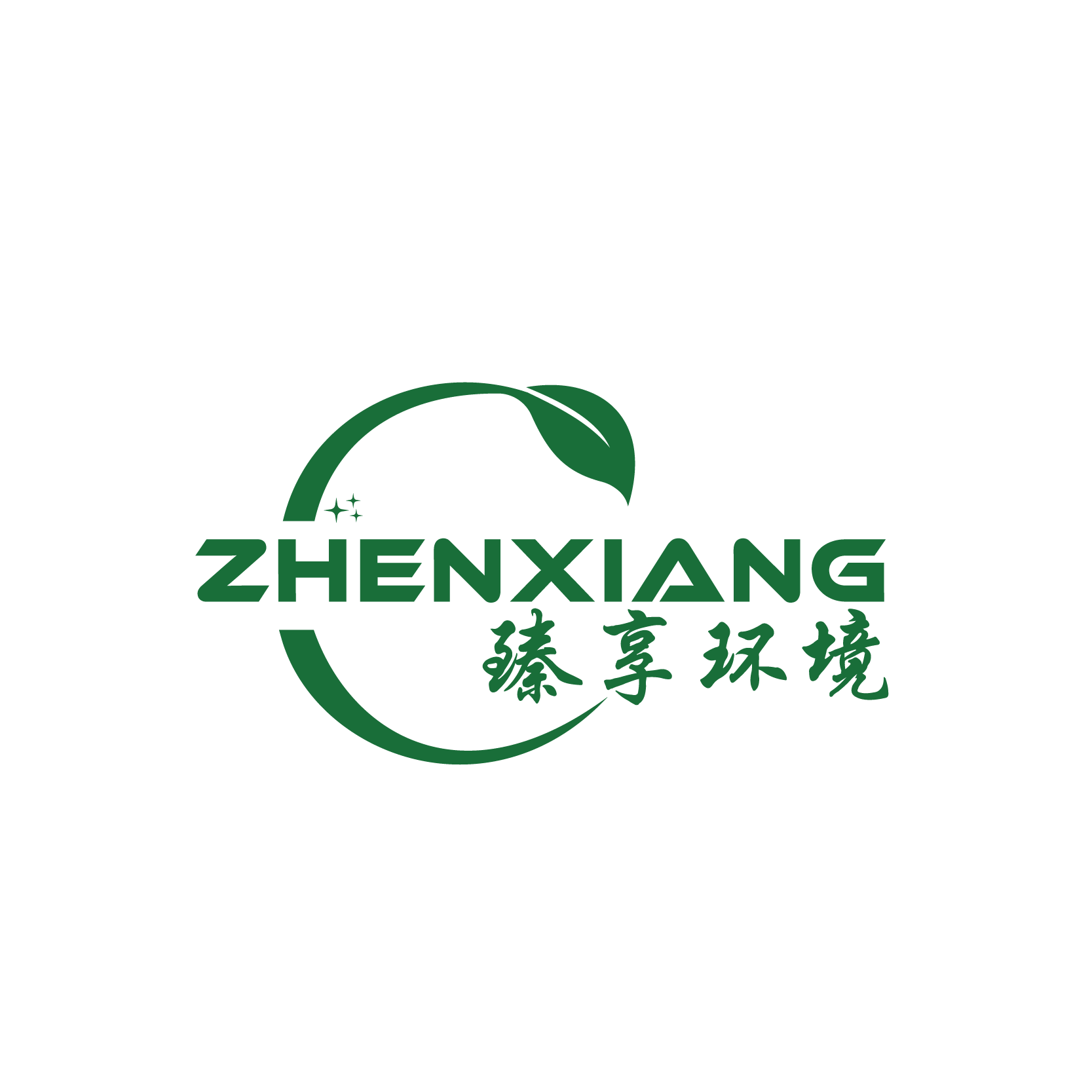 濰坊臻享環境工程有限公司