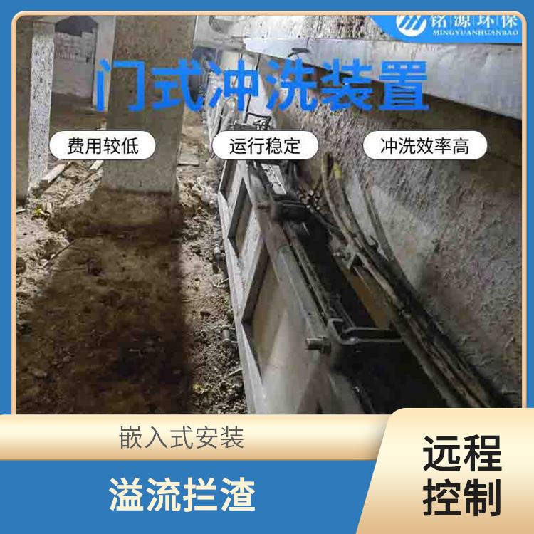 江苏门式自动冲洗系统大型管道池底冲洗 青岛铭源 拍门式冲洗门