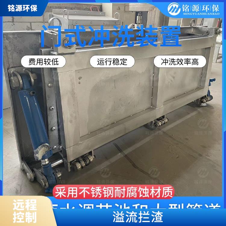濟(jì)南調(diào)蓄池門(mén)式?jīng)_洗設(shè)備大型管道池底沖洗 青島銘源 沉淀物沖洗
