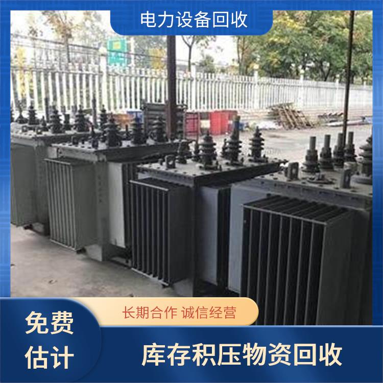 库存积压物资回收 宁波整厂机器回收 上门回收