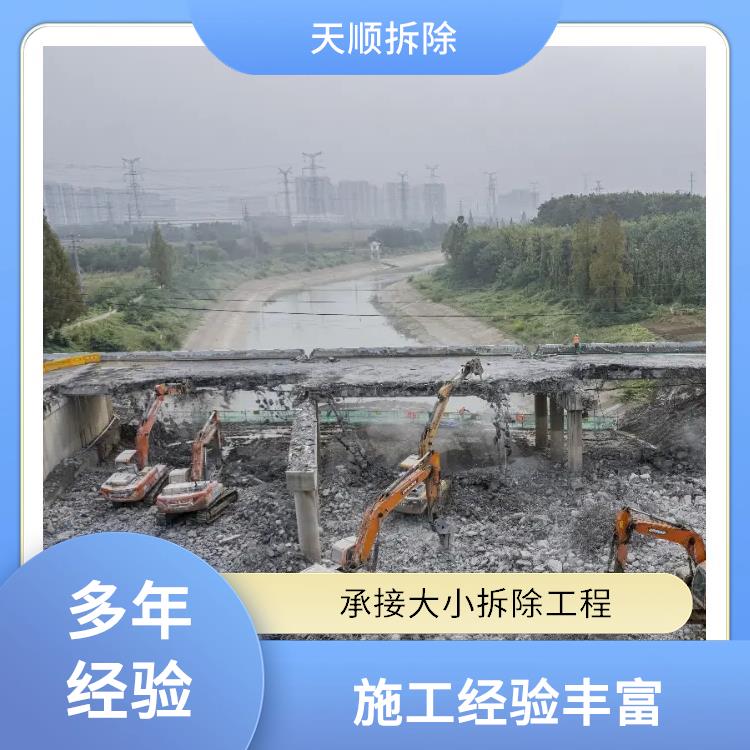 桥梁切割 正阳桥梁混凝土切割 服务完善