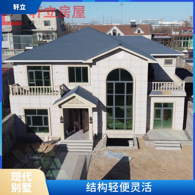 阳泉轻钢结构别墅厂家 隔热 保温 防水 防火