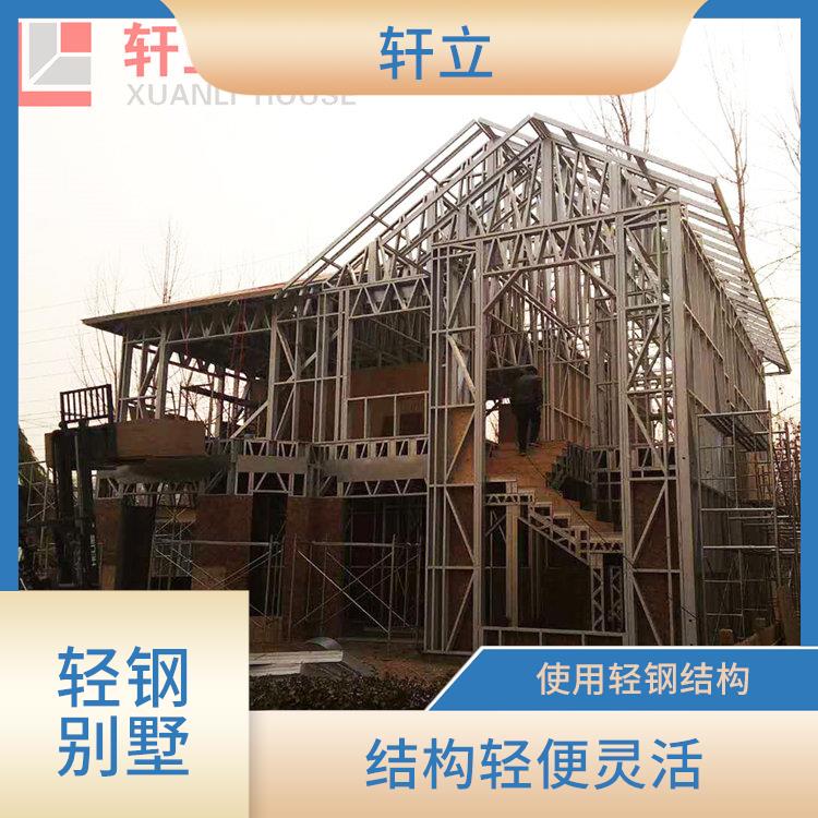 阳泉轻钢结构别墅厂家 隔热 保温 防水 防火