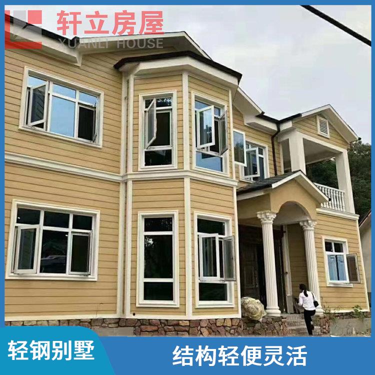 保定轻钢房厂家 包工包料 河北轩立房屋建设