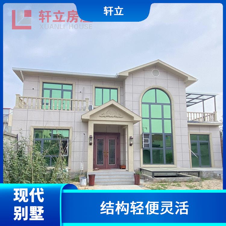 吕梁钢结构别墅 采用现代化的建筑技术和材料