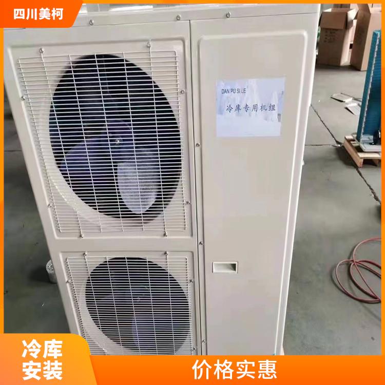 泸县冻肉冷库 龙马潭药品冷库设计 蔬菜