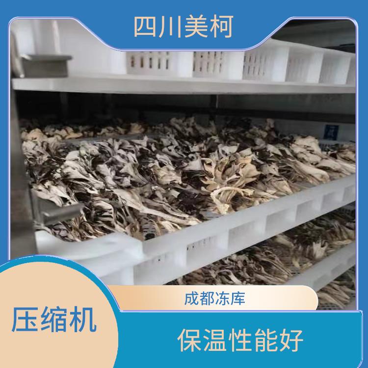 大竹双温库设计 渠县农产品冻库安装 农产品基地