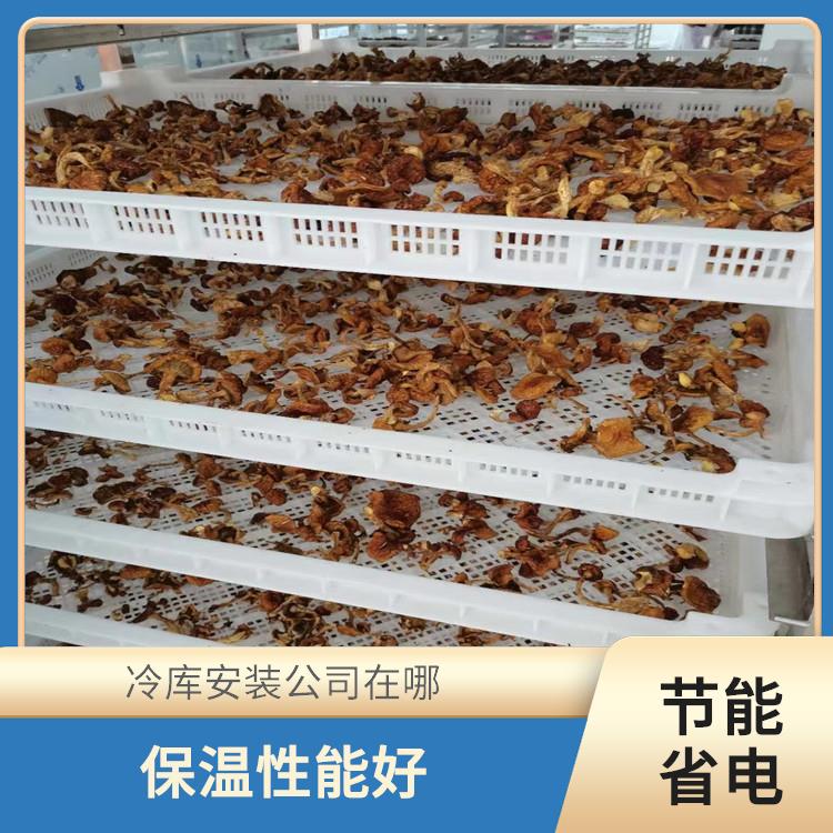 营山冻库价格 宣汉冷链冻库价格 农产品基地