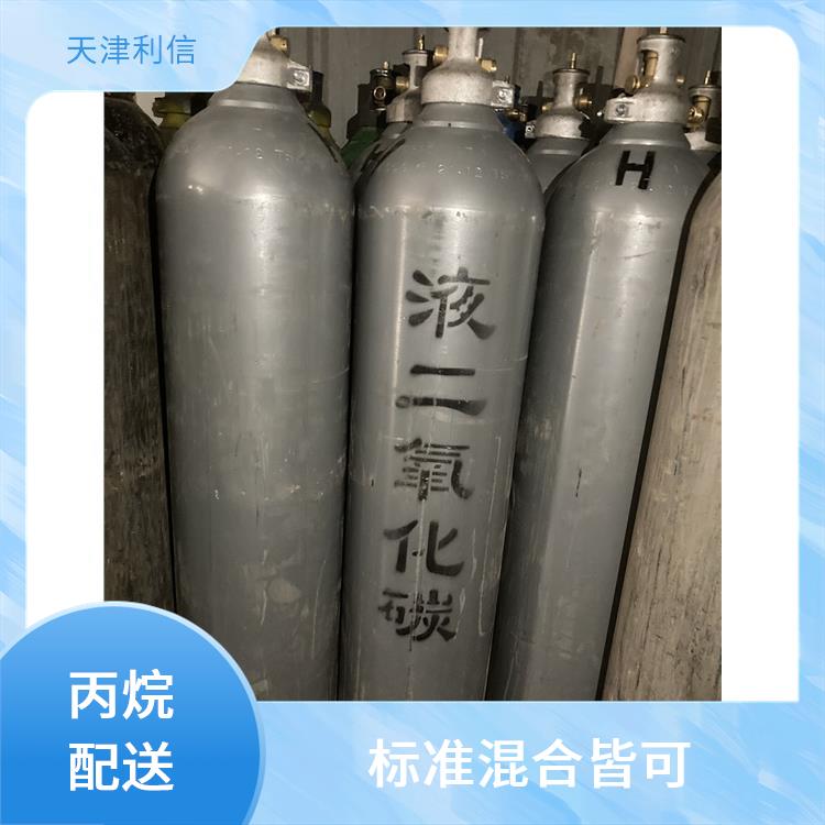 天津和平区高纯氩气配送站 利信 服务方式灵活 安全性要求高