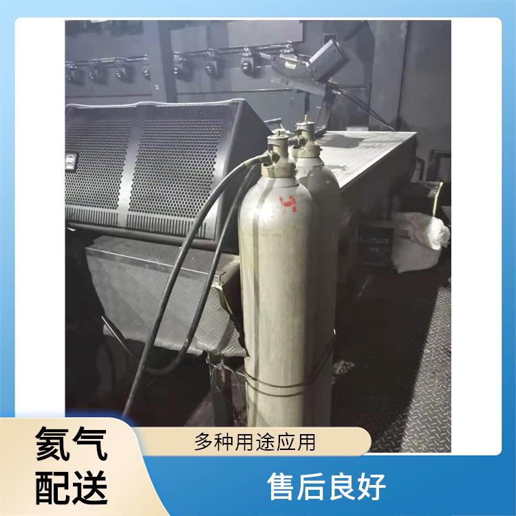 天津和平区高纯氩气配送站 利信 服务方式灵活 安全性要求高