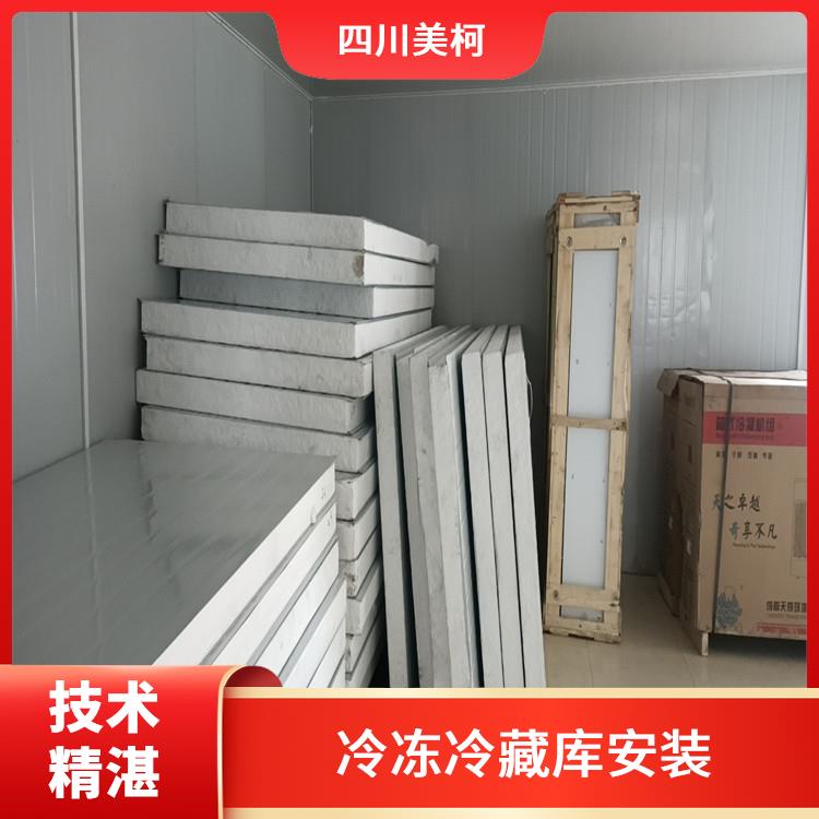 南部冷藏庫價格 南溪凍庫壓縮機安裝 冷庫設備批發