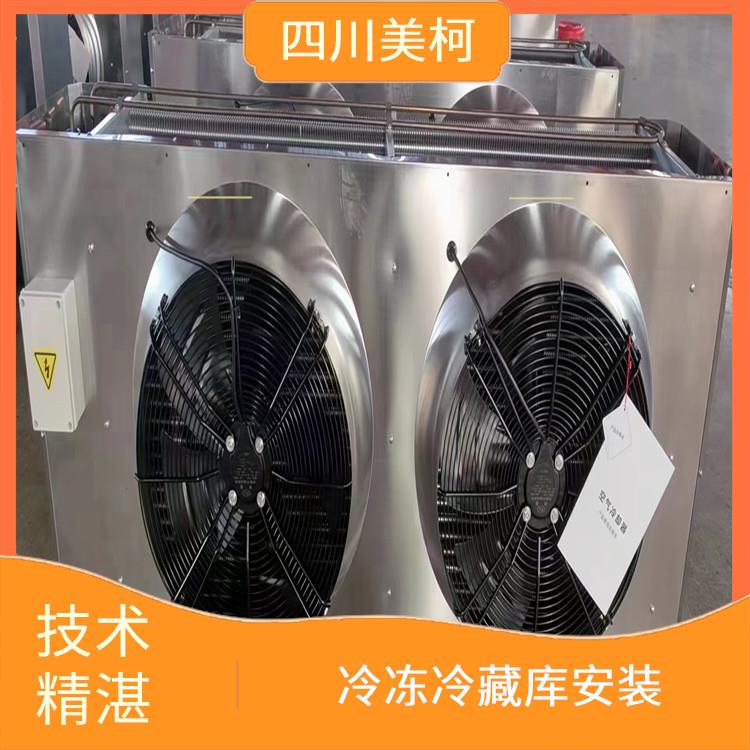 南溪農產品凍庫 興文烘干冷鏈價格 報價單