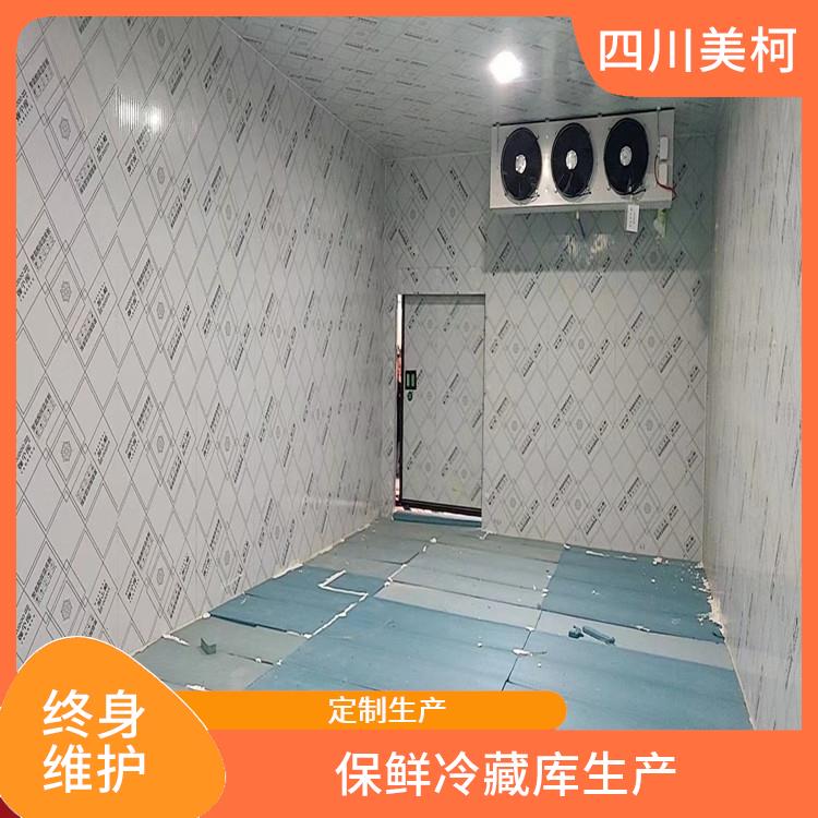 翠屏凍庫設備 嘉陵果蔬冷庫價格 方案預算