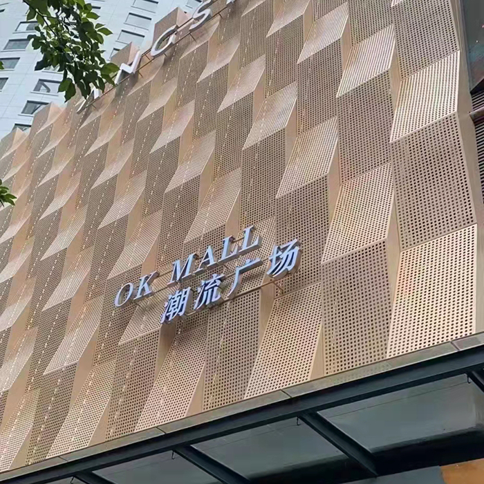 穿孔铝板应用案例1