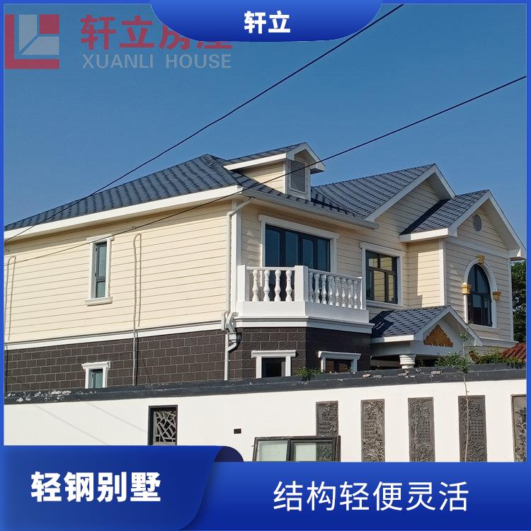 淄博轻钢结构房屋厂家 房屋设计 河北轩立房屋建设