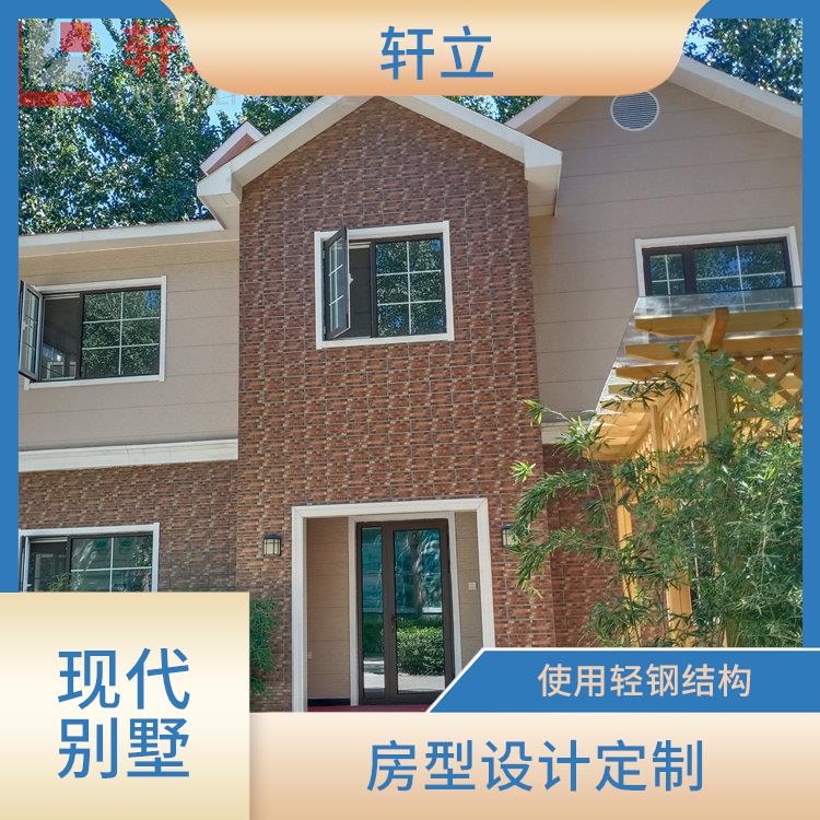 承德轻钢结构房屋厂家 包工包料 河北轩立房屋建设