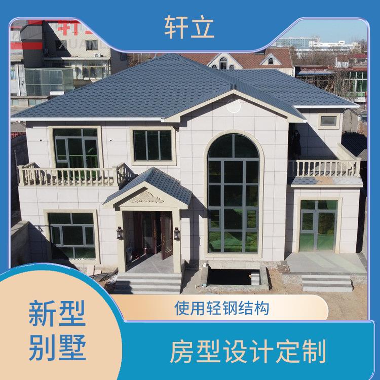 莱芜钢结构房屋 采用现代化的建筑技术和材料