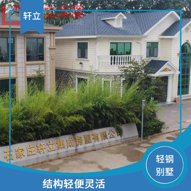 莱芜钢结构房屋 采用现代化的建筑技术和材料