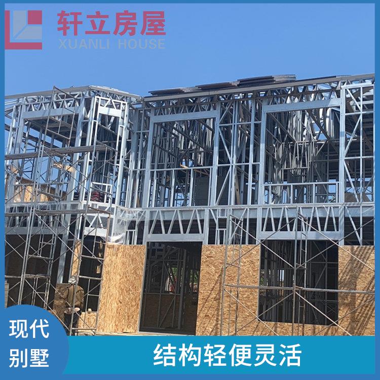 莱芜钢结构房屋 采用现代化的建筑技术和材料