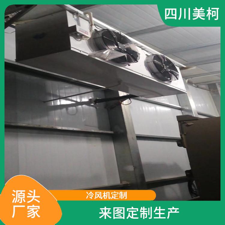 夹江冻肉冷库安装 五通桥烘干冷链建造 报价表