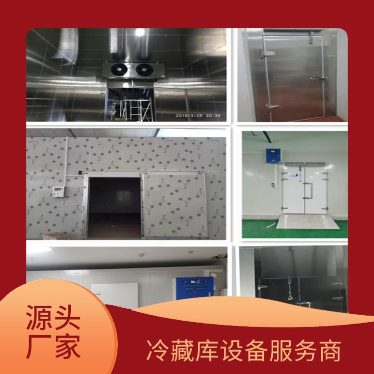 峨眉冻库保温板 金口河药品冷库建造 设计方案
