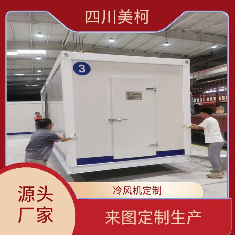 乐山 冷藏库建造 金口河冷藏库安装 设计方案
