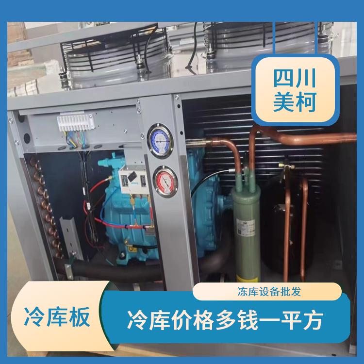 遂寧食用菌烘干機價格 廣安藥材烘干機安裝 安裝造價