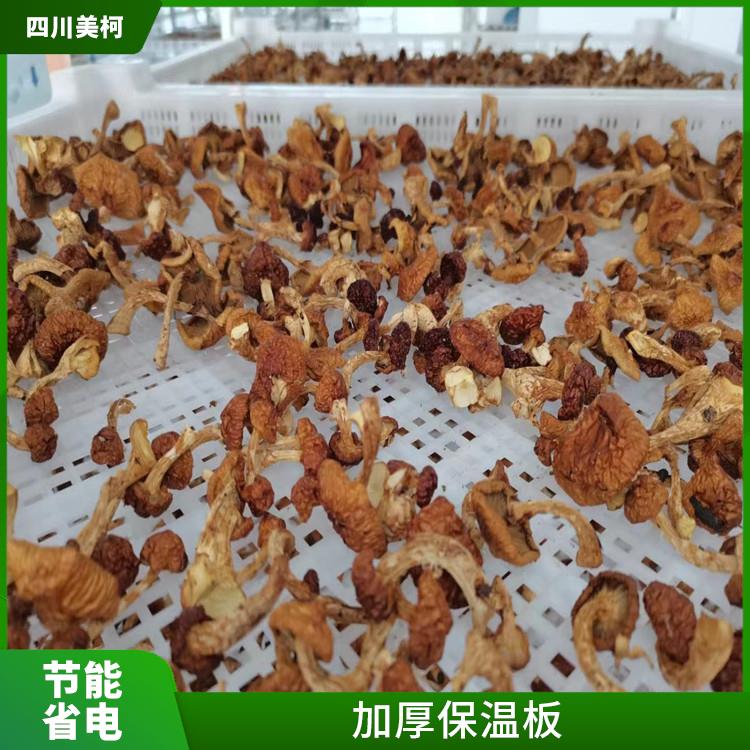 蘆山冷凍庫安裝 達縣藥品冷庫設備 采摘園