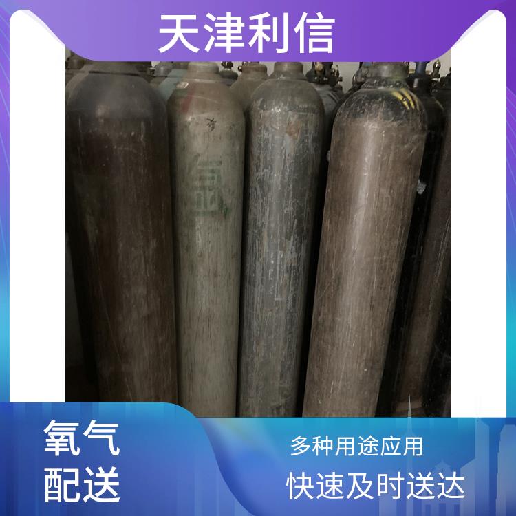 天津静海区氩气配送 利信 节省了时间 精力 纯度高 品质好