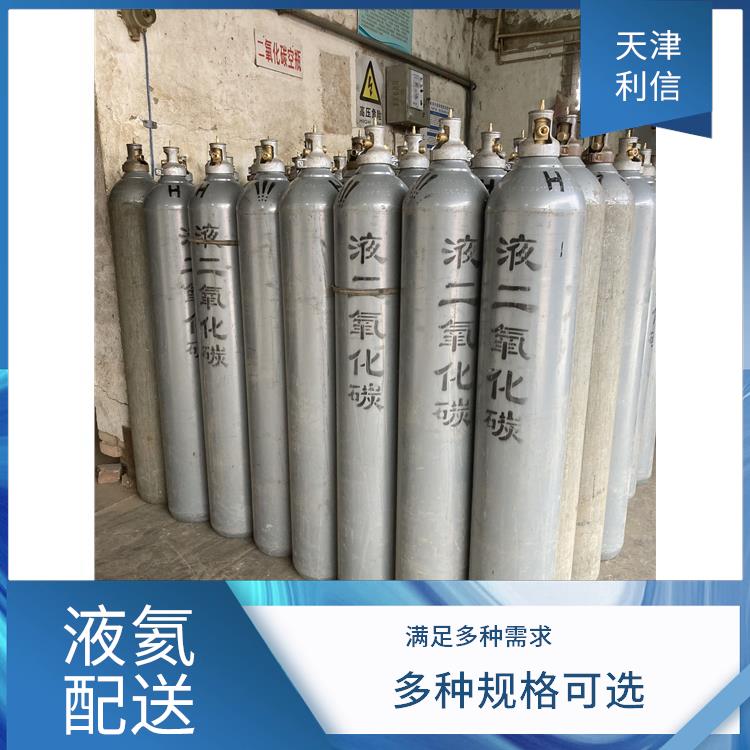 天津红桥区氮气配送站 利信 多种用途应用 及时补充气体供应